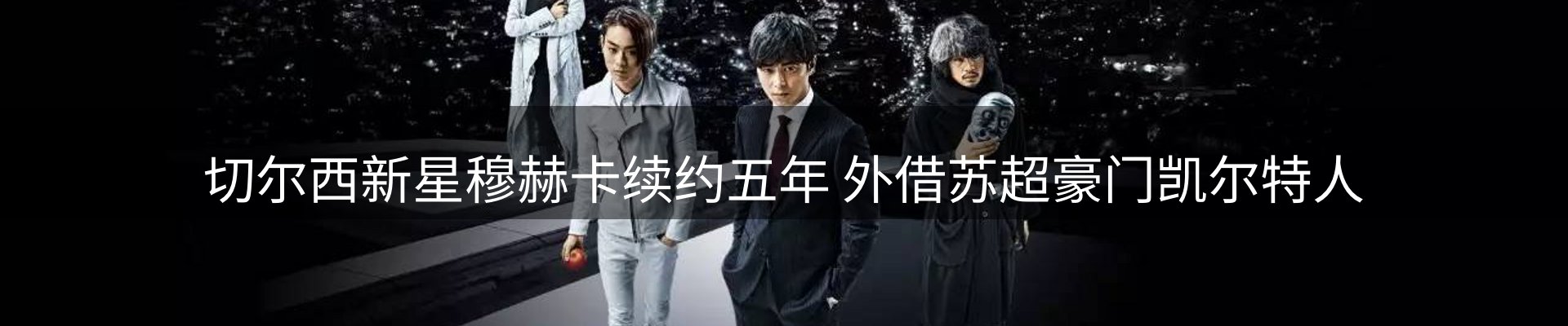 热点推荐
