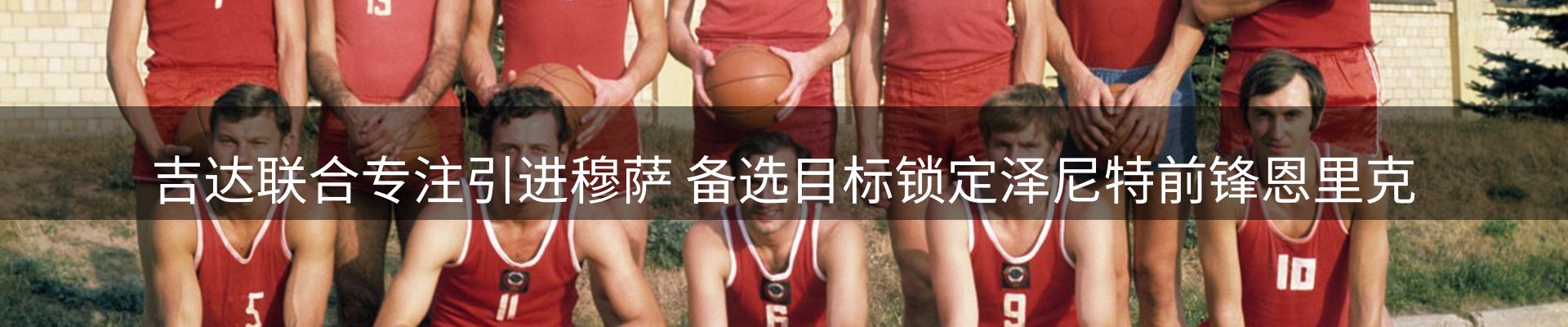 热点推荐