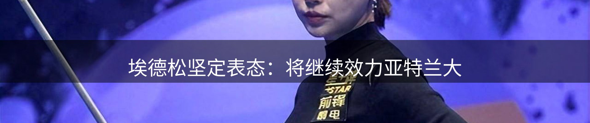 最新资讯