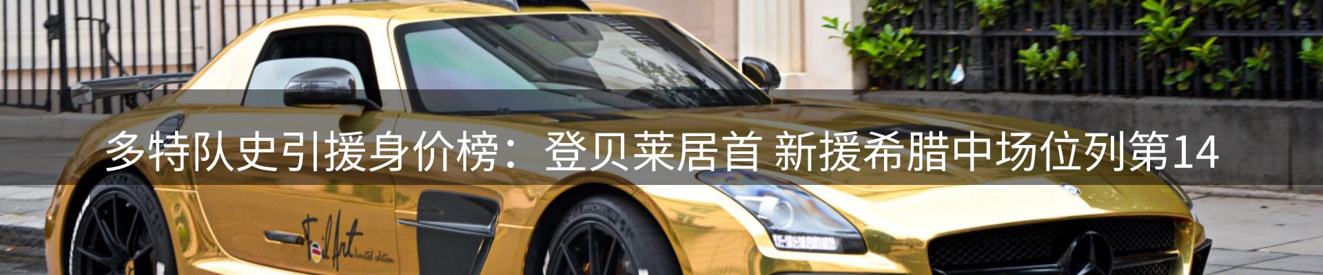 最新资讯