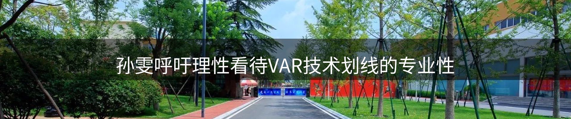 热点推荐
