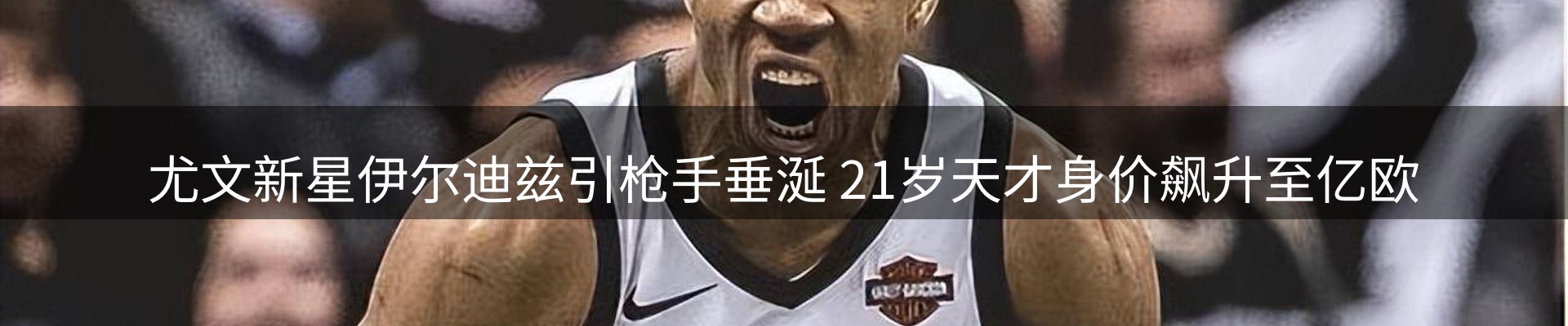 最新资讯