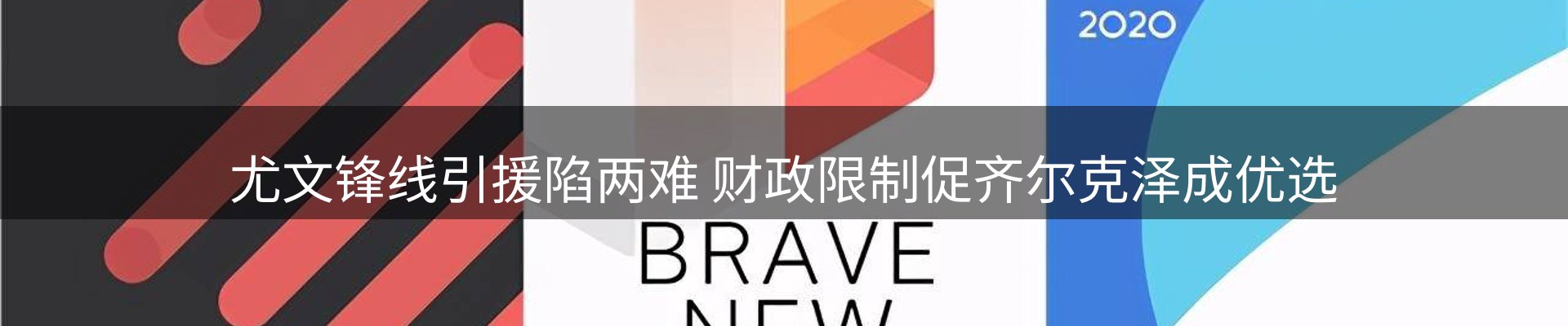 热点推荐