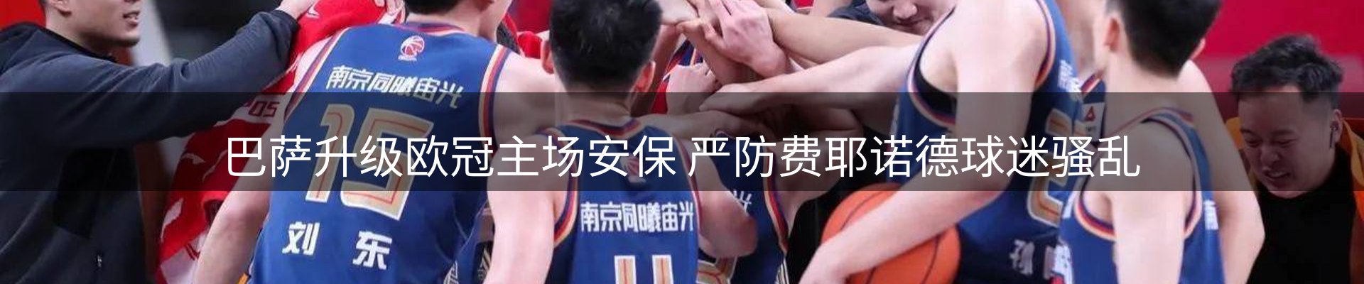 热点推荐