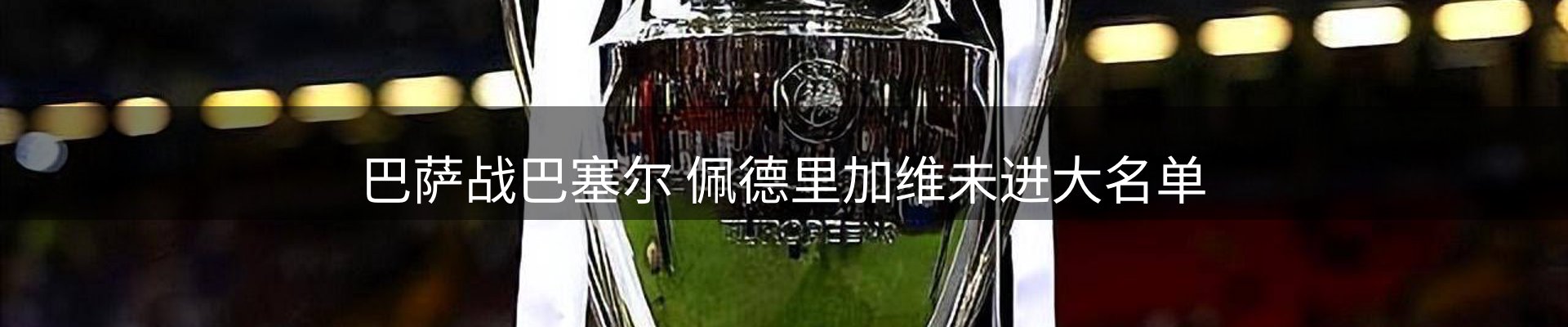 最新资讯