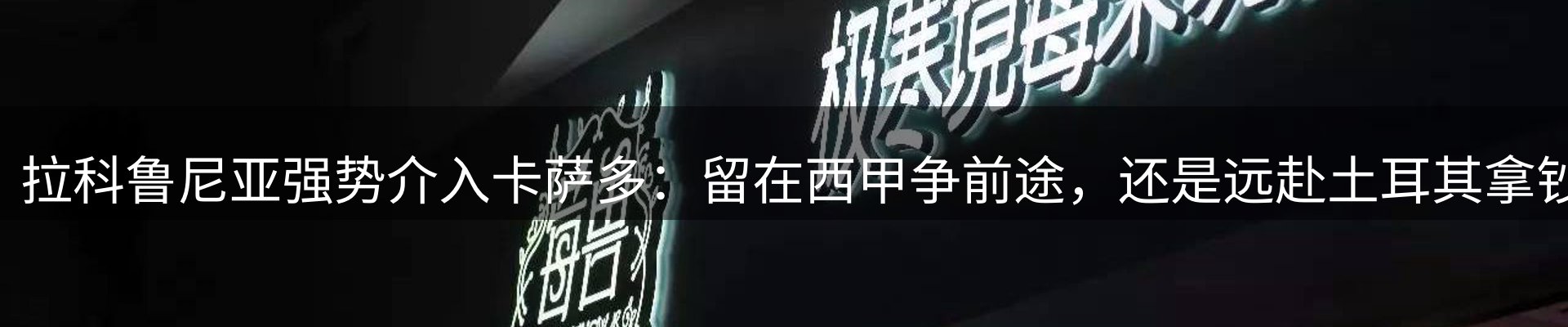 热点推荐