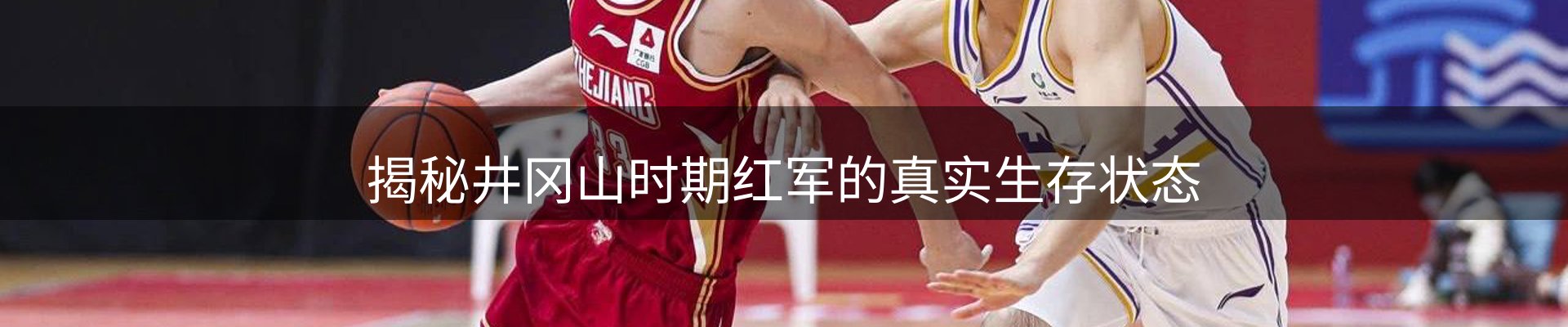 热点推荐