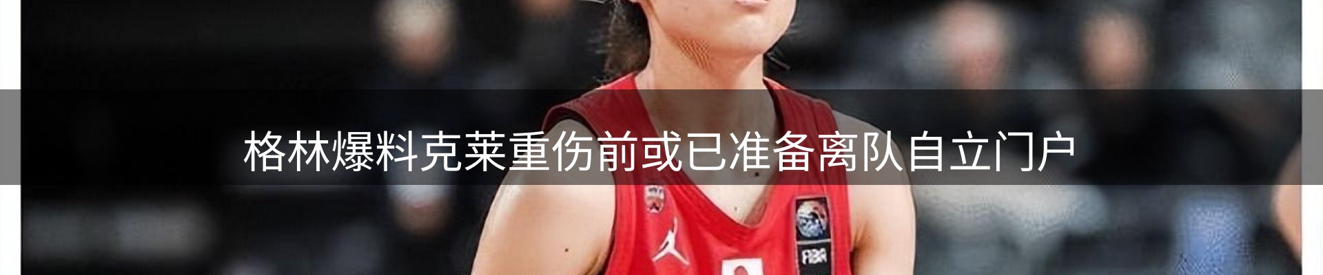 热点推荐