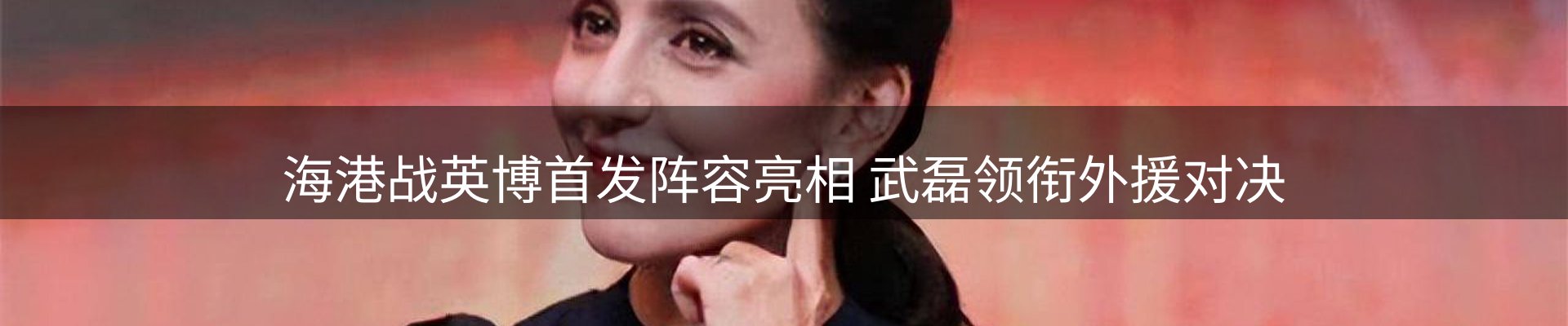 热点推荐
