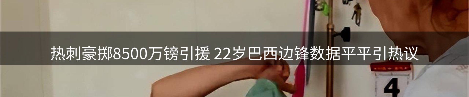 最新资讯