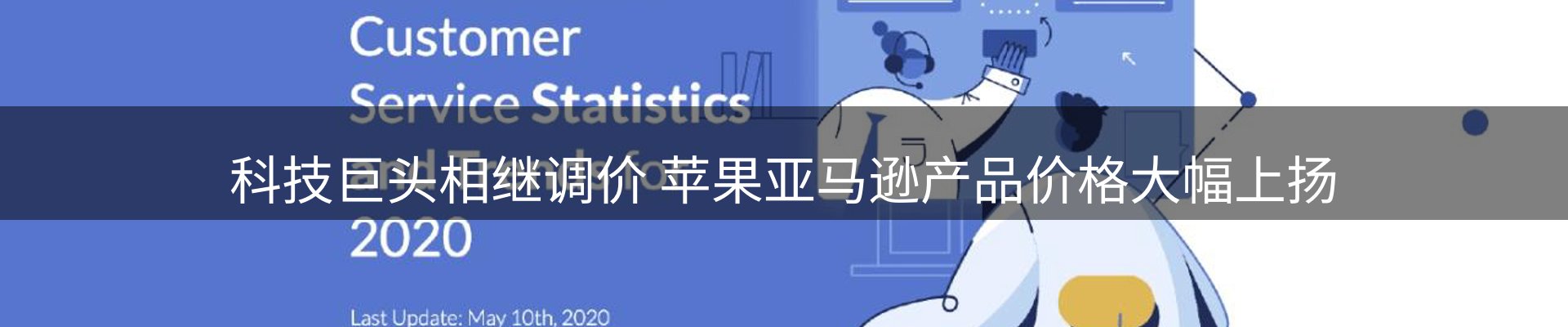 最新资讯