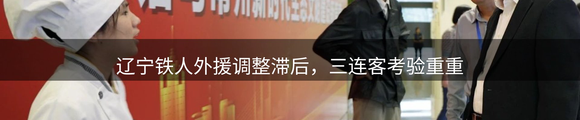 最新资讯