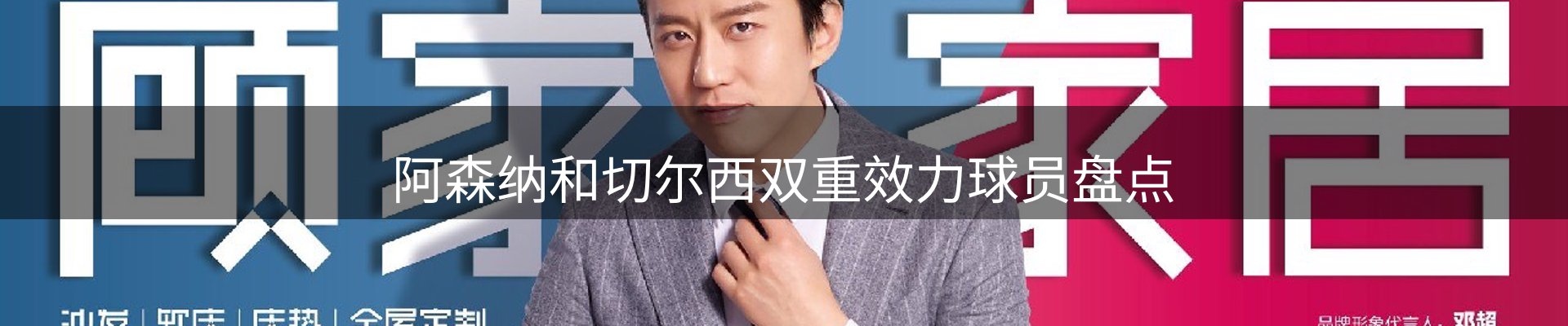 热点推荐