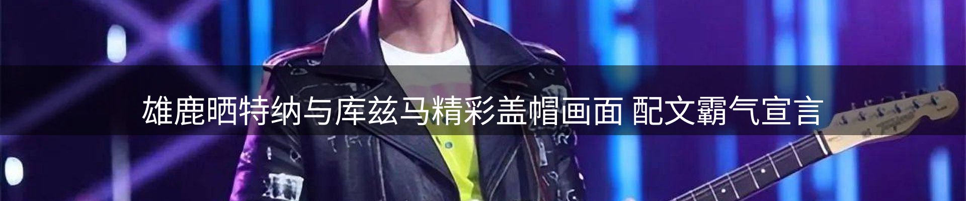 热点推荐