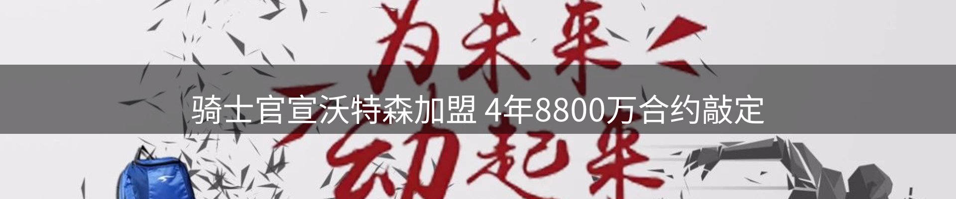 最新资讯