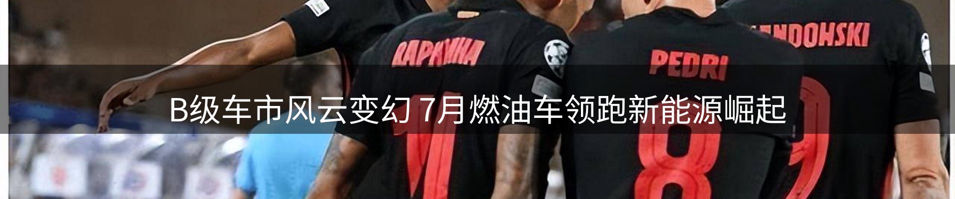 最新资讯