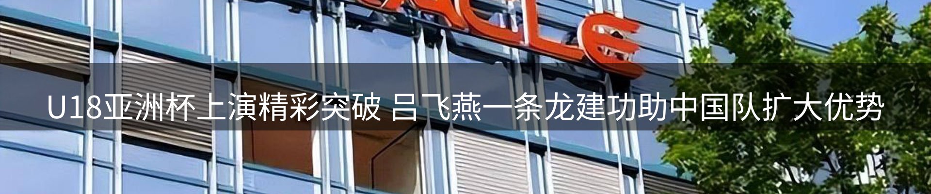 热点推荐